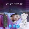 چراغ خواب کهکشانی فضانورد مدل اسپیکر دار