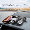 پایه نگهدارنده گوشی موبایل ژله ای
