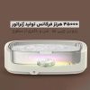 دستگاه تمیز کننده التراسونیک مدل M03